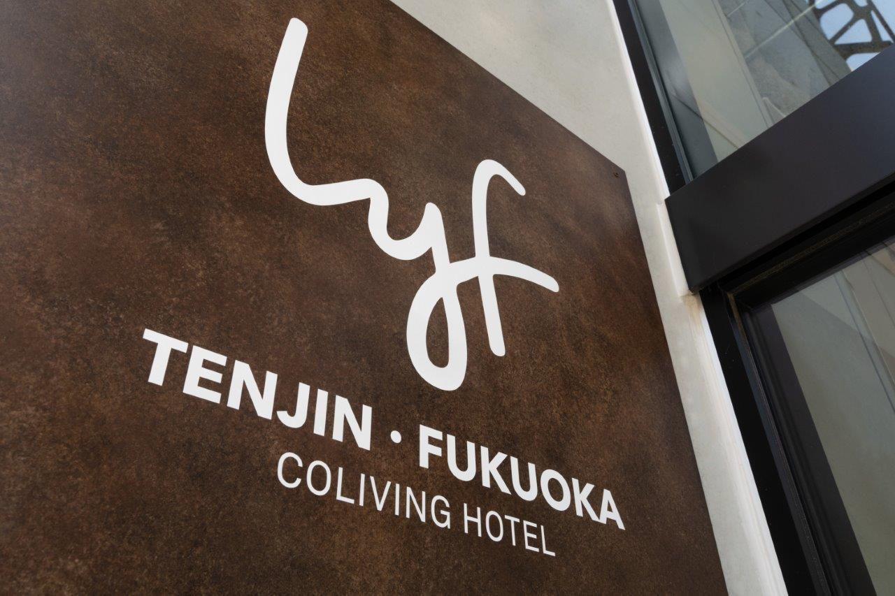 Lyf Tenjin Fukuoka Fukuoka  Ngoại thất bức ảnh